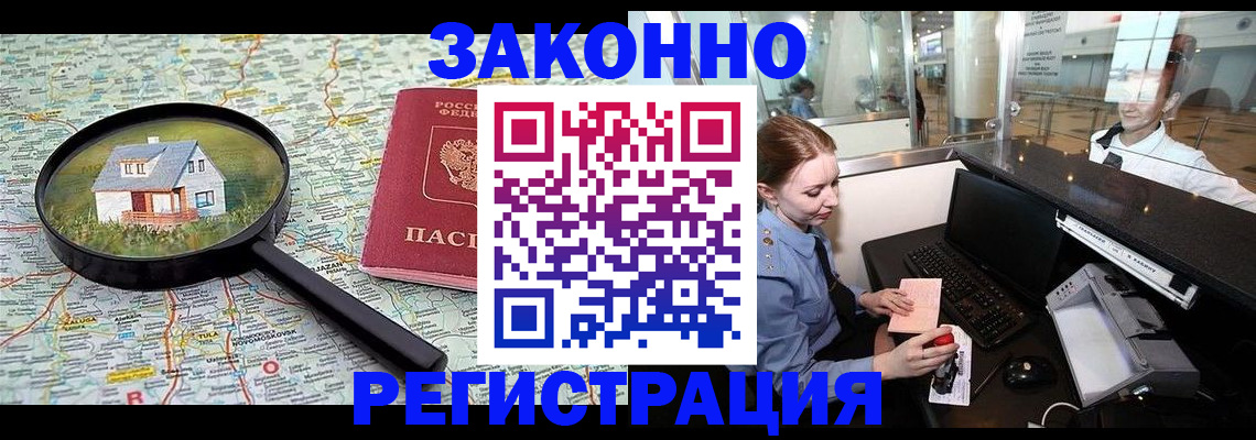 форма 3 в Светлограде